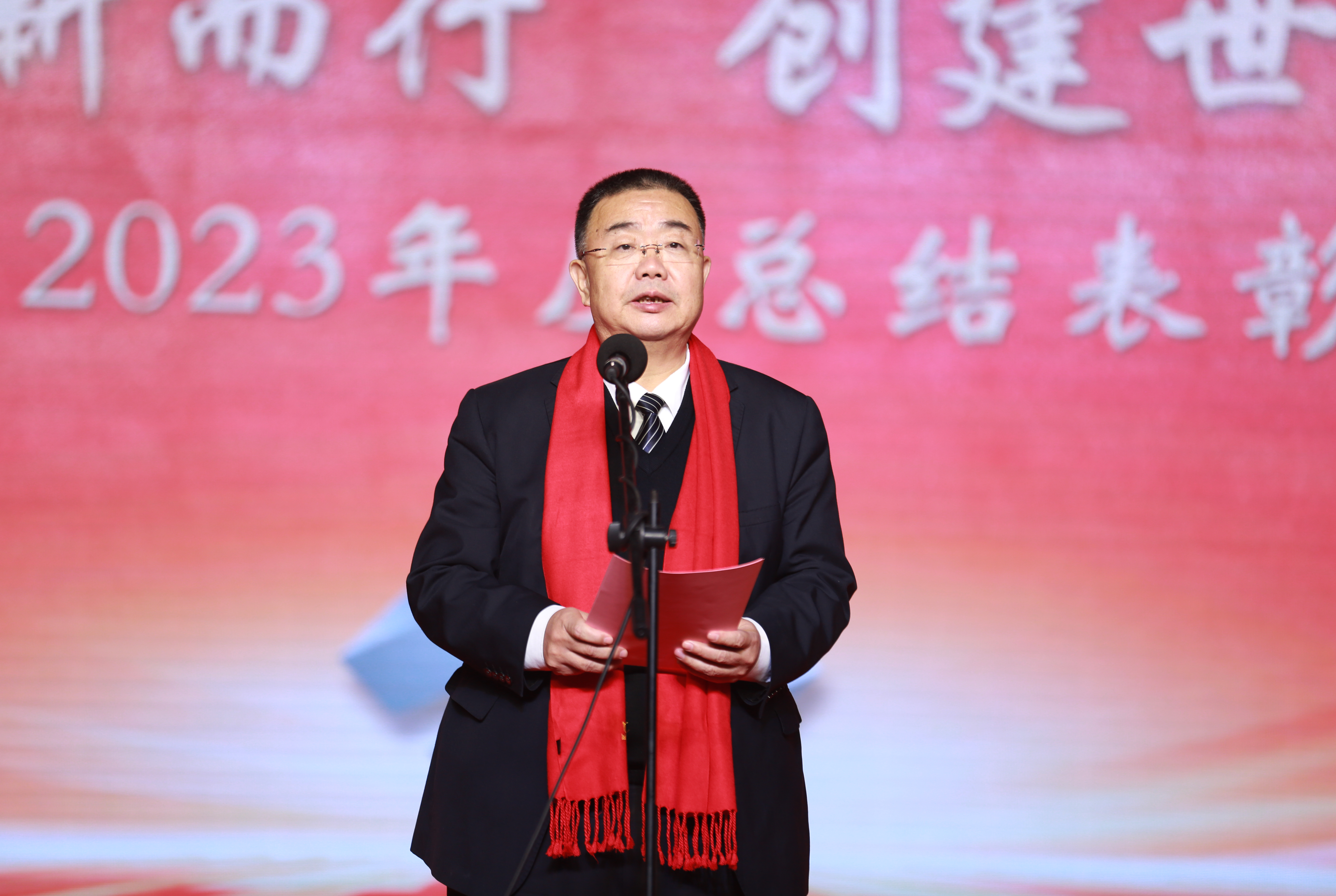 pg赏金女王隆重举行2023年总结表彰大会