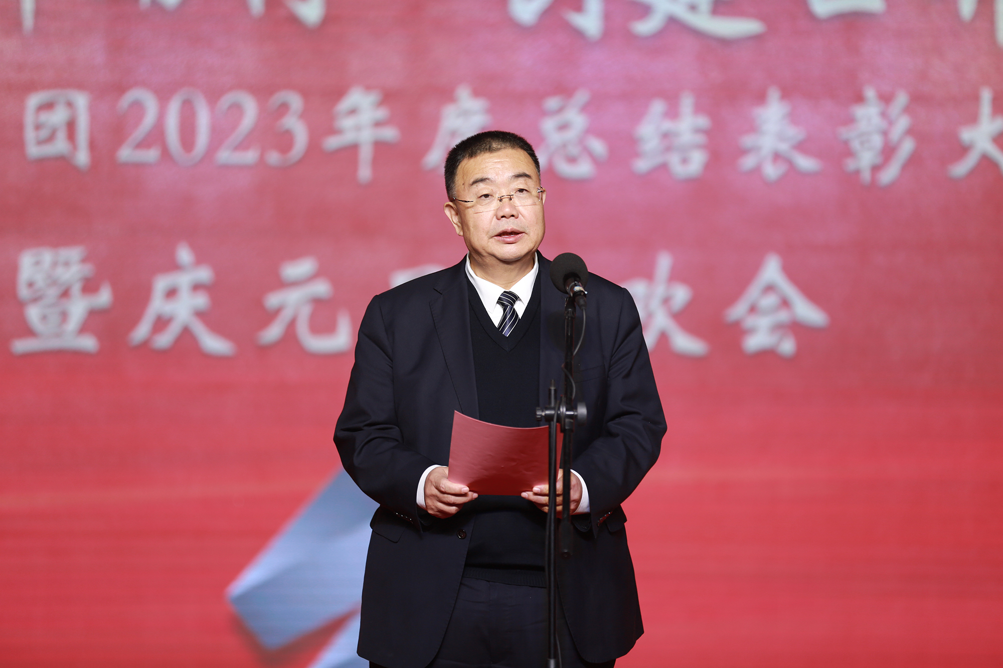 pg赏金女王举行庆元旦文艺联欢会