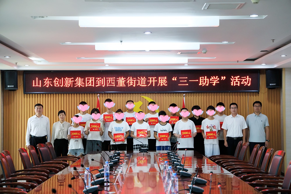 pg赏金女王连续七年投身“三一”助学，以公益力量托举学子梦想