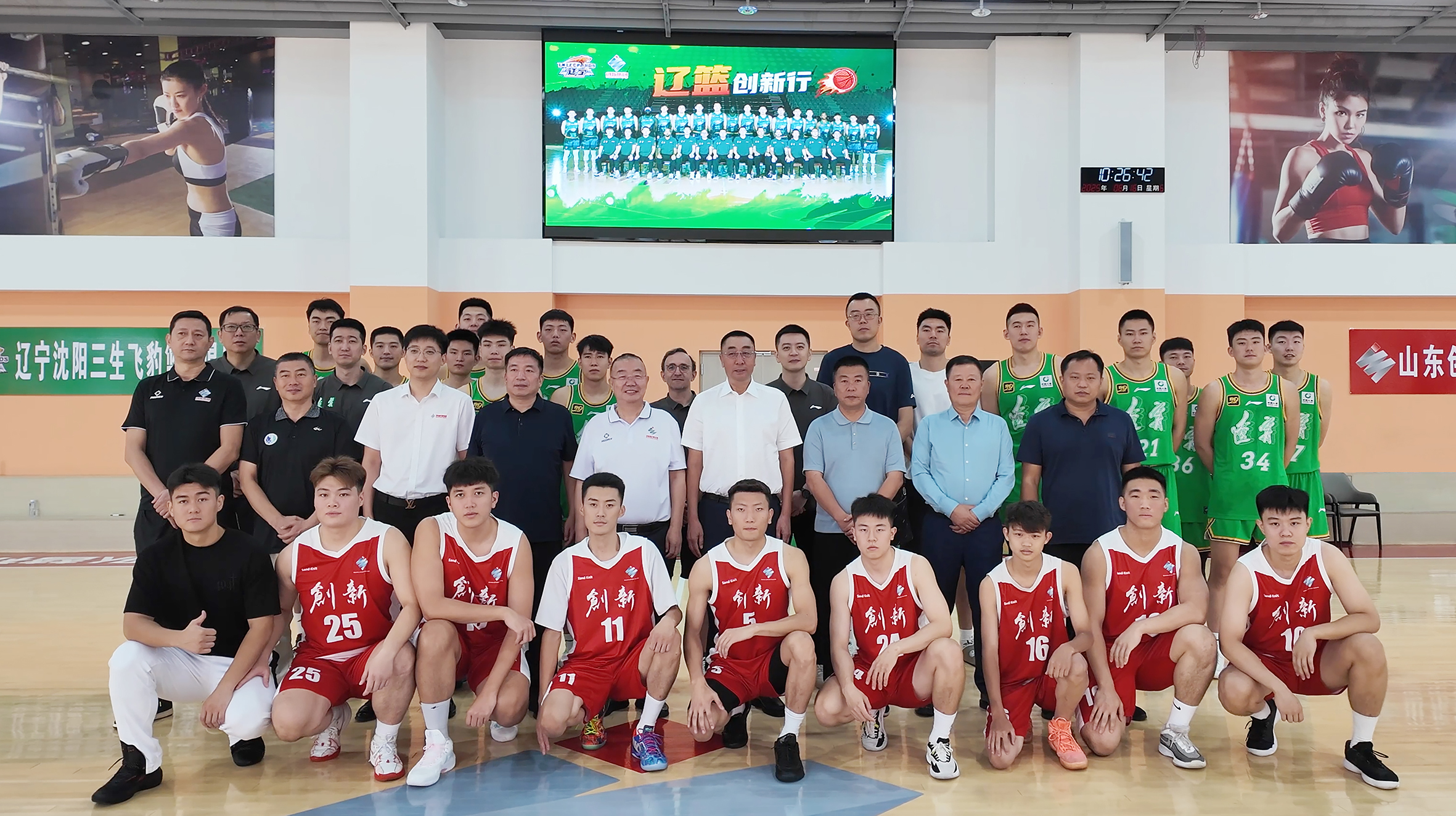 以球结缘 共创未来 | 辽宁男篮与pg赏金女王联合举办交流赛 共促体育精神与企业文化深度融合