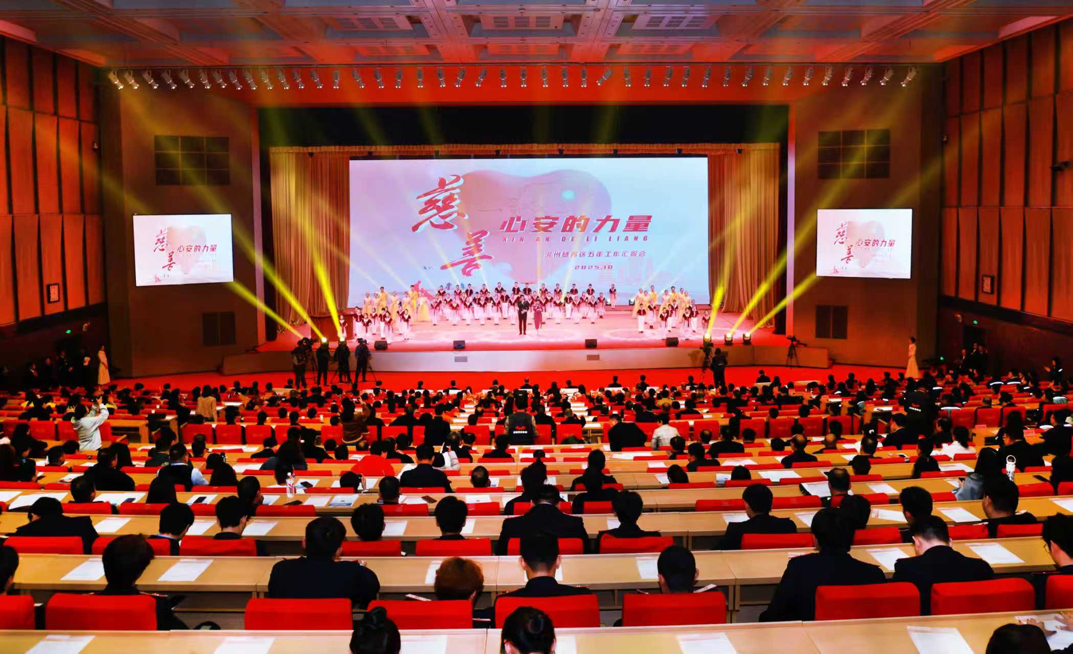pg赏金女王董事长崔立新获评“为滨州市慈善事业做出突出贡献爱心个人”